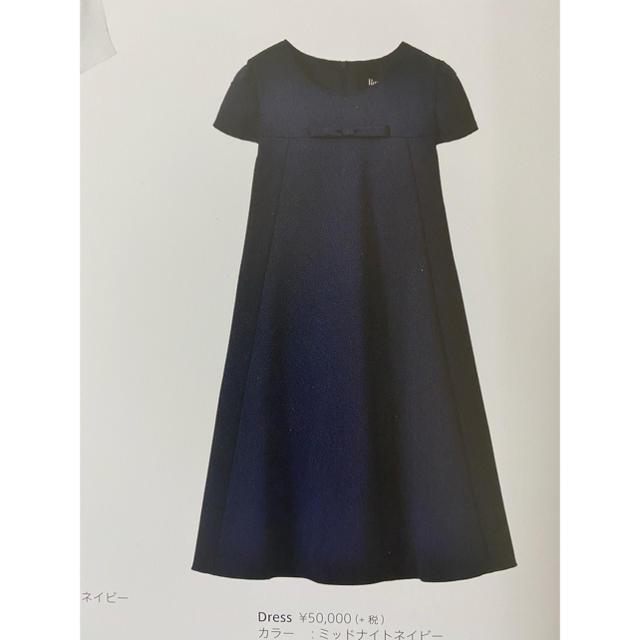 Rene♡ 2021年 パールフリルロングワンピース マンスリー掲載