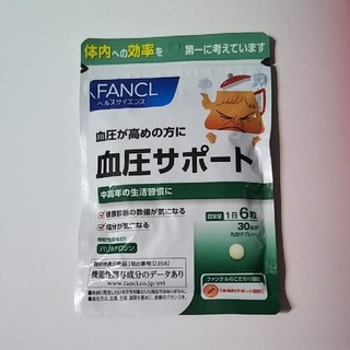 FANCL ファンケル 血圧サポート 30日分(その他)