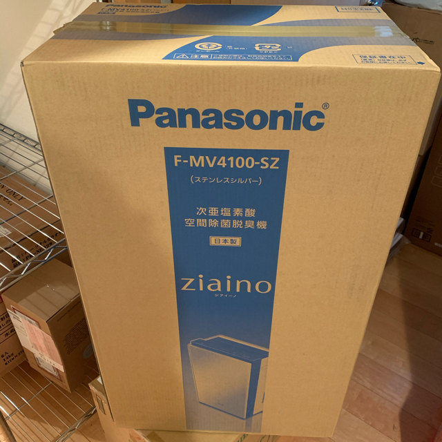 Panasonic - 新品未使用　パナソニック　ジアイーノ　F-MV4100-SZ ステンレスシルバー