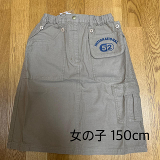 女の子 (150cm)  カーゴ  スカート(スカート)