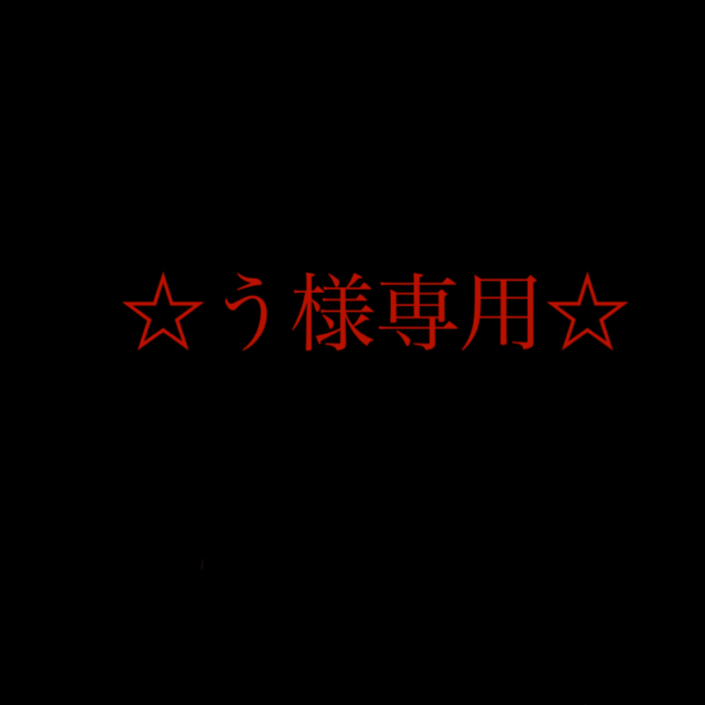 プレミアムブラックシャンプー