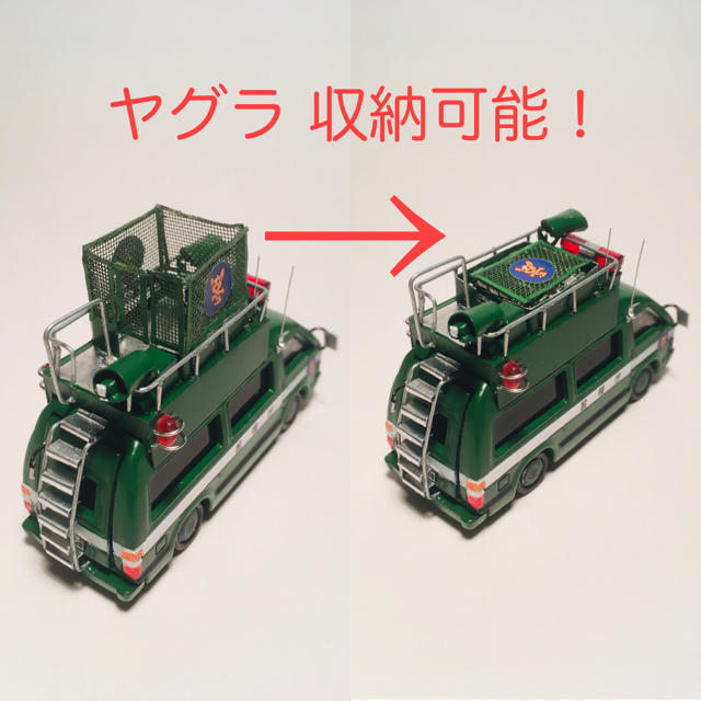 カスタム トミカ 災害用広報車 エンタメ/ホビー ミニカー 小売価格