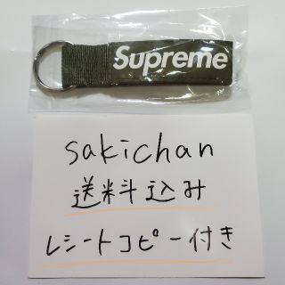 シュプリーム(Supreme)のSupreme Webbing Keychain Light Olive(キーホルダー)