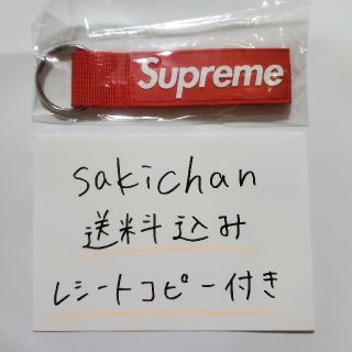 シュプリーム(Supreme)のSupreme Webbing Keychain Red(キーホルダー)