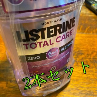 リステリン(LISTERINE)のフッ素配合　タイ　リステリン　750ml 2本セット　正規品　LISTERINE(口臭防止/エチケット用品)