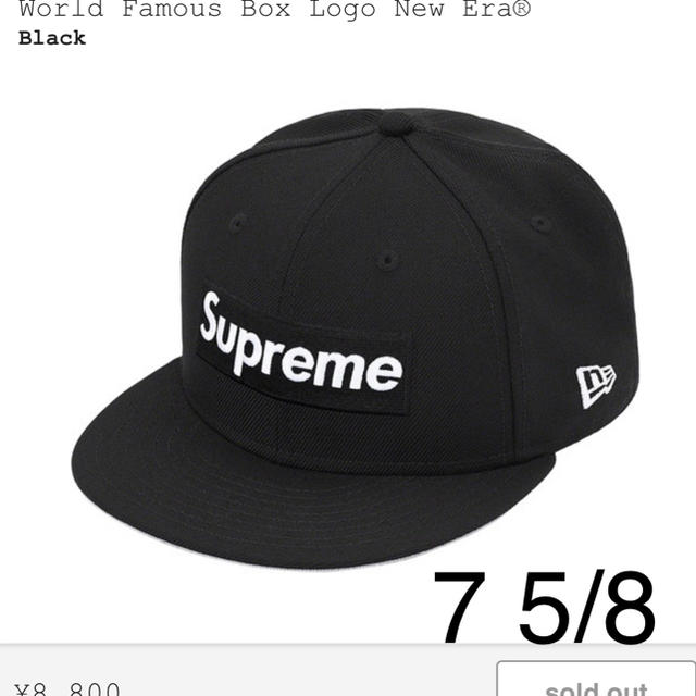 Supreme☆World Famous Box New Era☆7 5/8☆黒帽子