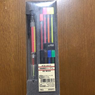 ムジルシリョウヒン(MUJI (無印良品))の無印良品　8色鉛筆芯シャープペン（Pentel Multi 8）(色鉛筆)