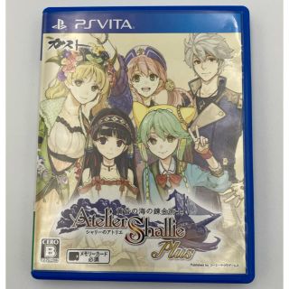 コーエーテクモゲームス(Koei Tecmo Games)のPSVita シャリーのアトリエ Plus ～黄昏の海の錬金術士～(携帯用ゲームソフト)