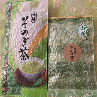 【長崎県産 そのぎ茶】玉緑茶100g 白折80g 緑茶 日本茶 長崎県産 ギフト(茶)