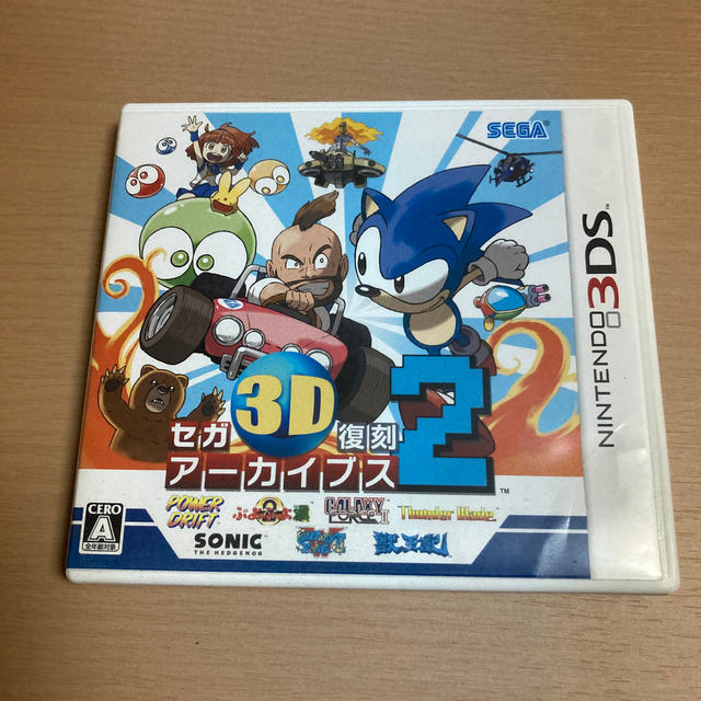 ニンテンドー3DS - セガ3D復刻アーカイブス2 3DSの通販 by shop