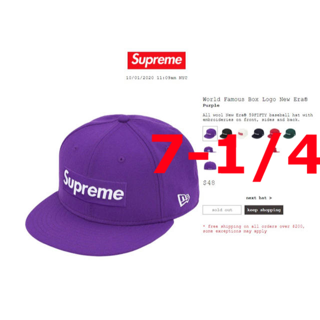 World Famous Box Logo New Era purple