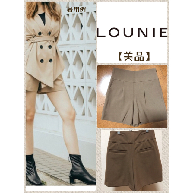 LOUNIE(ルーニィ)のLOUNIE キュロットショートパンツ 【美品】 レディースのパンツ(キュロット)の商品写真