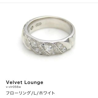 ヴェルヴェットラウンジ(Velvet Lounge)のHOPE様専用(リング(指輪))