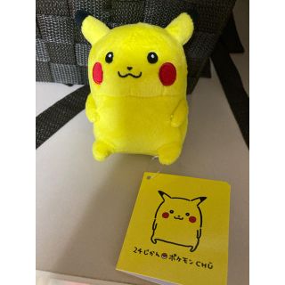 自分ツッコミくま　ナガノ　ピカチュウ (キャラクターグッズ)