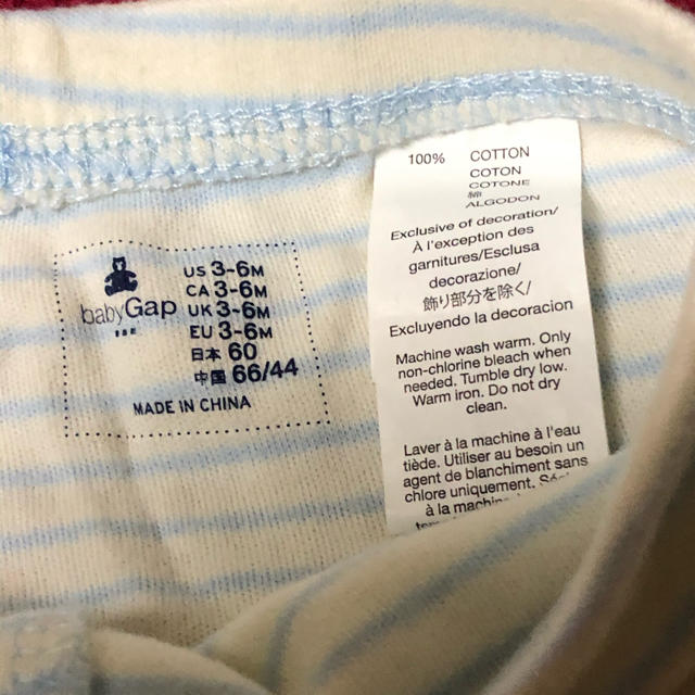 GAP(ギャップ)のbaby GAP スゥエットパンツ２枚 キッズ/ベビー/マタニティのベビー服(~85cm)(パンツ)の商品写真