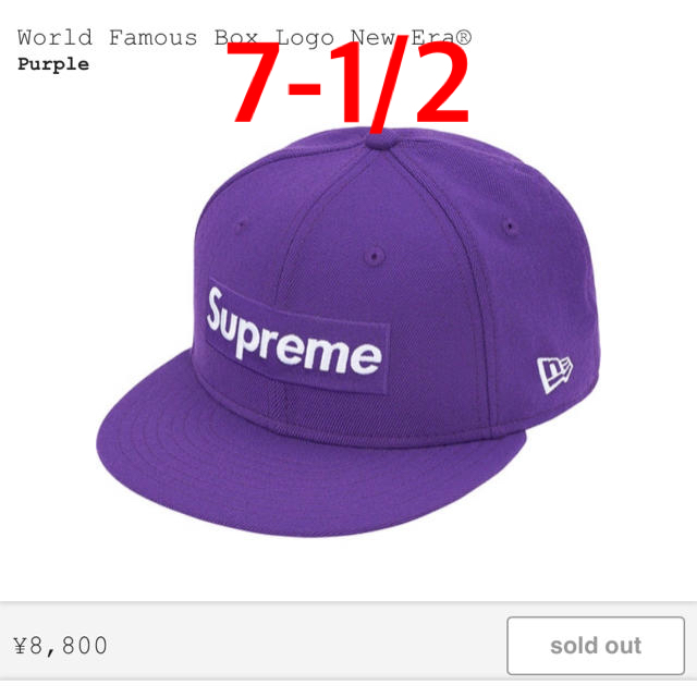 supreme   World Famous Box Logo New Era