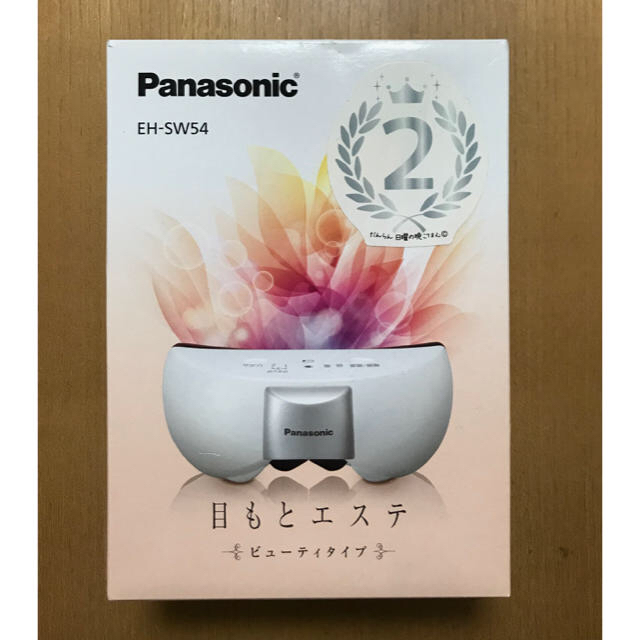Panasonic 目元エステ　EH-SW54スマホ/家電/カメラ