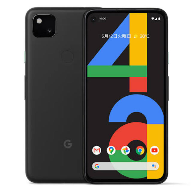 Pixel4a 5G 黒 128GB simロック解除済 新品未使用 1