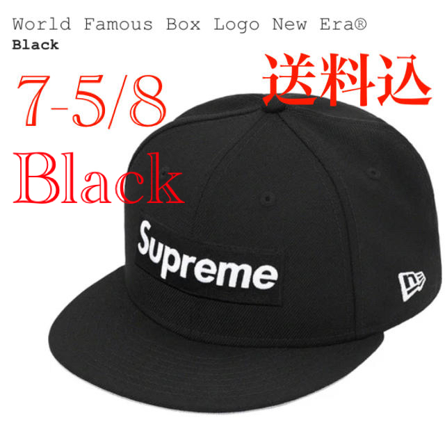 World Famous Box Logo New Era Black