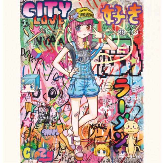 シティガールの新しい生活 Mr. 版画 本店は karansamajmahasabha.org
