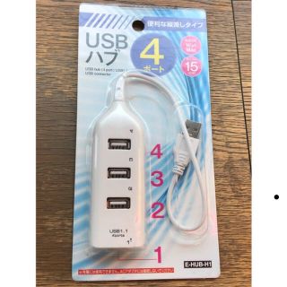 USBハブ　4ポート　ケーブル15cm(PC周辺機器)