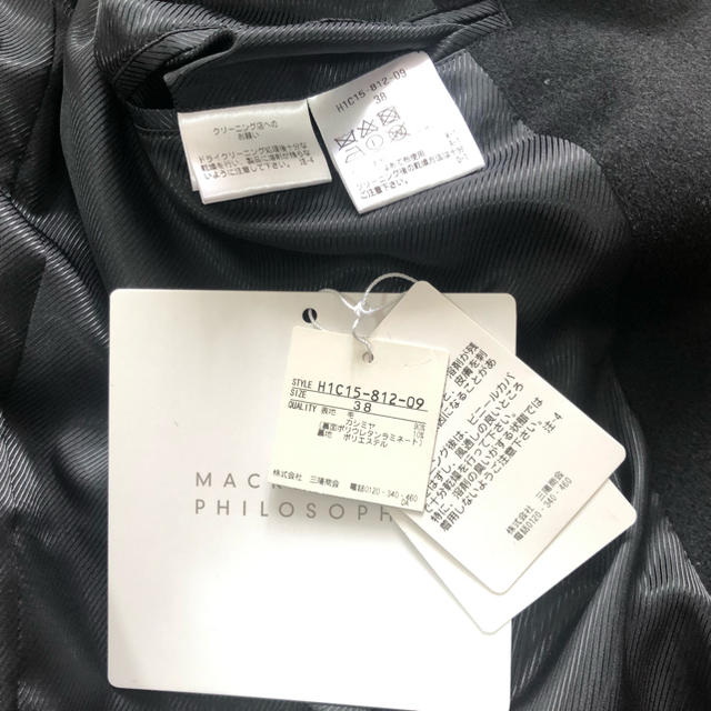 MACKINTOSH PHILOSOPHY(マッキントッシュフィロソフィー)のマツさん専用　マッキントッシュ　ショートビーバー ステンカラーコート　ブラック メンズのジャケット/アウター(ステンカラーコート)の商品写真