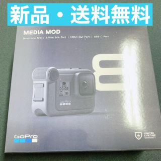 ゴープロ(GoPro)の新品　GoPro ゴープロ　Media Mod HERO8 メディア モジュラー(その他)