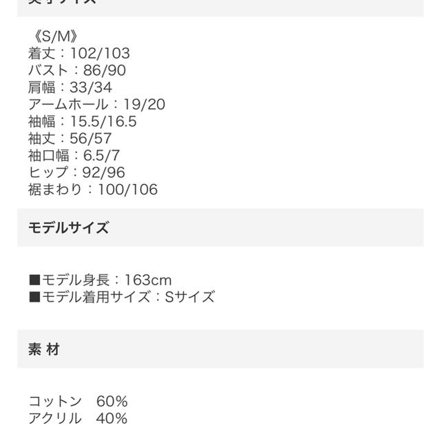 38さま専用  プリマシェレル ワンピ  レディースのワンピース(ひざ丈ワンピース)の商品写真