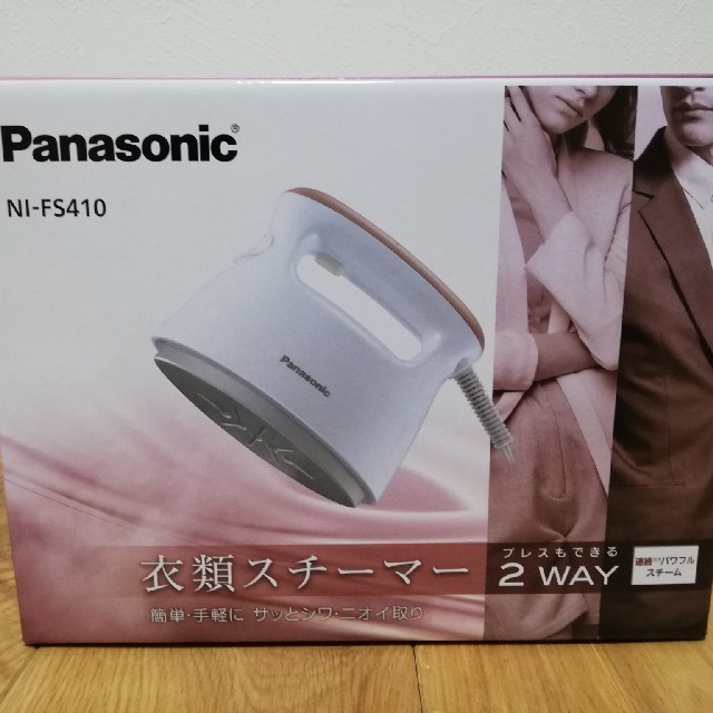 Panasonic　衣類スチーマー　NI-FS410