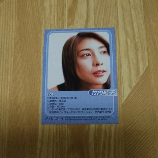 竹内結子さん トレーディングカード 3枚の通販 by ISSSI's shop