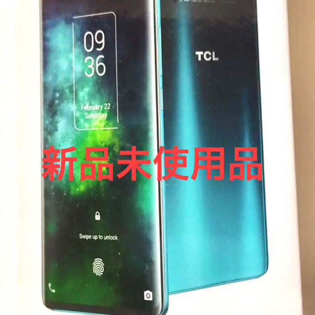 TCL-10 pro - スマートフォン本体