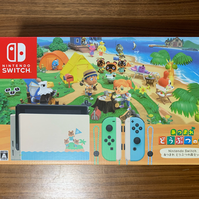 Nintendo Switch(ニンテンドースイッチ)の【新品未開封/本日発送】NintendoSwitch あつまれどうぶつの森セット エンタメ/ホビーのゲームソフト/ゲーム機本体(家庭用ゲーム機本体)の商品写真