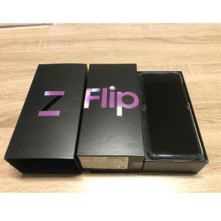 サムスン(SAMSUNG)のSamsung Galaxy Z Flip 256GB(スマートフォン本体)