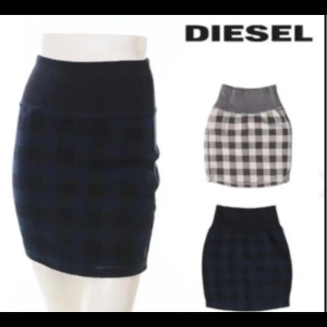 DIESEL(ディーゼル)のディーゼル スカート 新品  グレー レディースのスカート(ひざ丈スカート)の商品写真