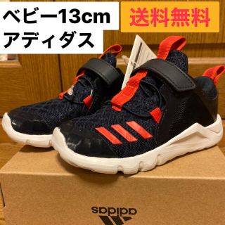 アディダス(adidas)のadidas アディダス ラピダフレックス El I D97468(スニーカー)