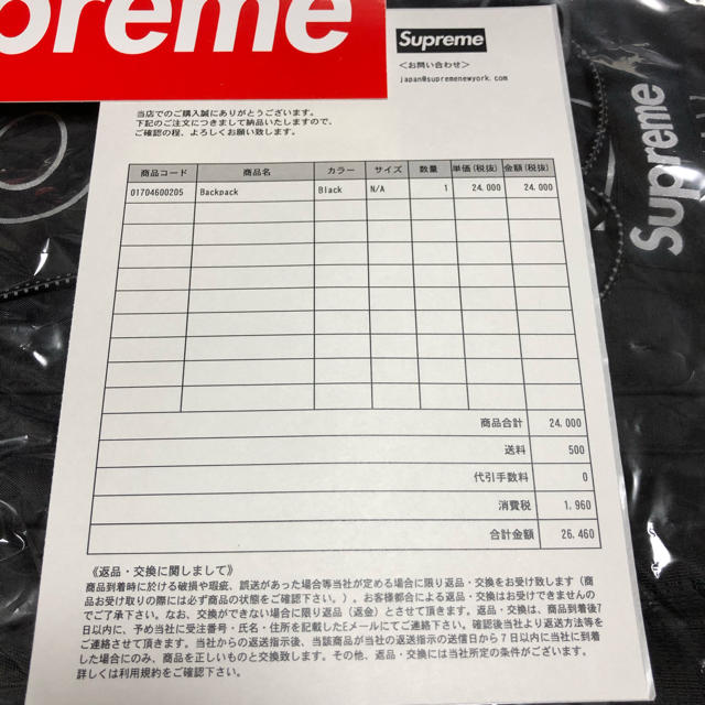 Supreme Backpack 18aw