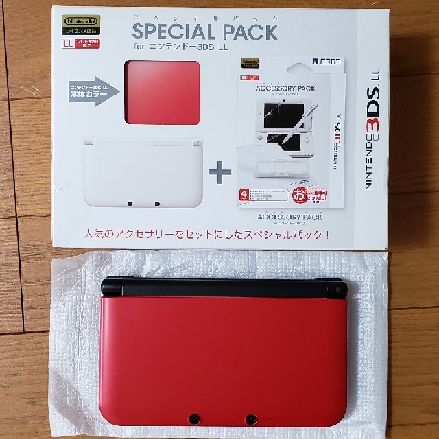 3DS LL本体 スペシャルパック　専用充電ケーブル付き3DSLL