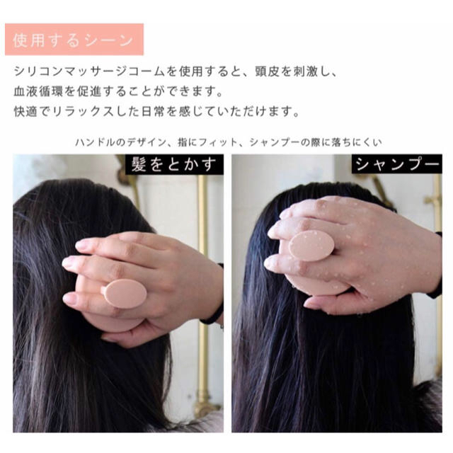 頭皮マッサージブラシ お風呂 頭皮洗浄ブラシ ソフトシリコン シャンプーブラシの通販 By そら S Shop ラクマ 頭皮マッサージブラシ お風呂 頭皮洗浄ブラシ ソフトシリコン シャンプーブラシの通販 By そら S Shop ラクマ