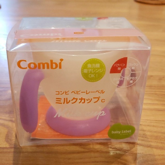 combi(コンビ)のコンビ　ベビーレーベル　ミルクカップ　C キッズ/ベビー/マタニティの授乳/お食事用品(離乳食器セット)の商品写真