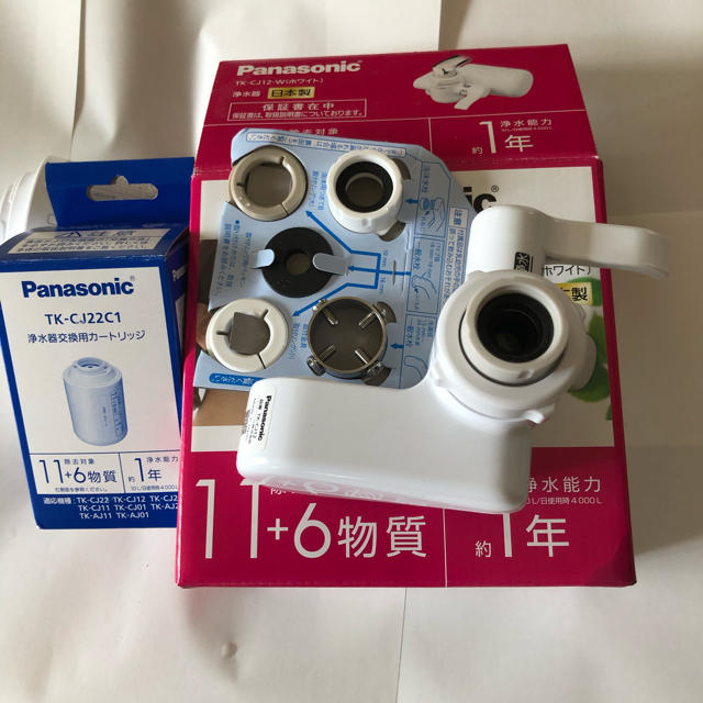 パナソニック浄水器(TK-CJ12-W)交換用カートリッジ(TK-CJ22C1) - 浄水機