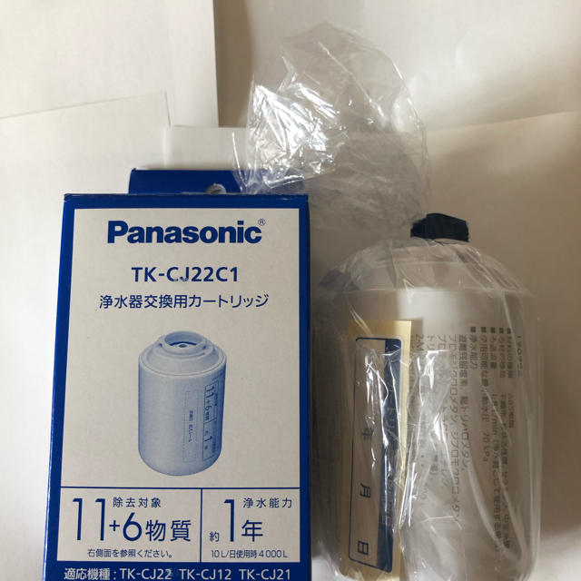 パナソニック浄水器(TK-CJ12-W)交換用カートリッジ(TK-CJ22C1) - 浄水機