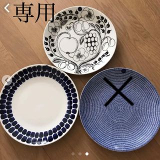 アラビア(ARABIA)の新品☆アラビア  パラティッシ&トゥオキオ 20cmプレート 2枚(食器)