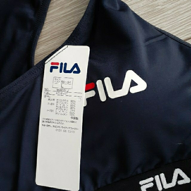 FILA(フィラ)の《新品》FILA スポーツブラ&ショーツ レディースの下着/アンダーウェア(ブラ&ショーツセット)の商品写真