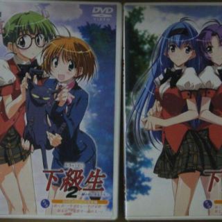 下級生2~瞳の中の少女たち~DVDスペシャル完全版第4+5巻セットの通販 by 動物農場's shop|ラクマ 下級生2~瞳の中の少女たち~DVDスペシャル完全版第4+5巻セットの通販 by 動物農場's shop|ラクマ