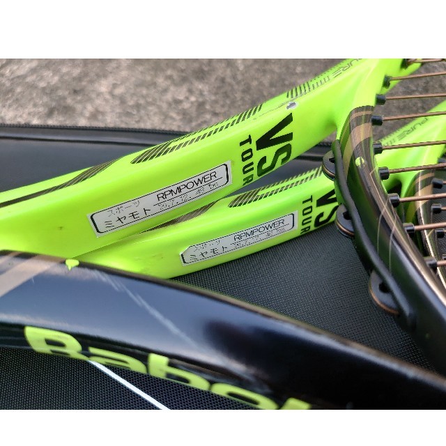 バボラ BABOLAT ピュアアエロVS 2本セット マッチペア