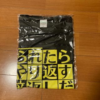 半沢直樹　やられたらやり返す倍返しだTシャツ(TVドラマ)