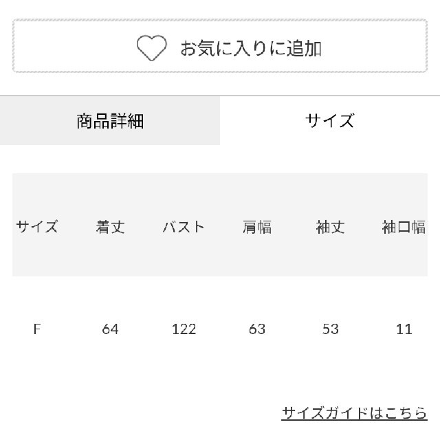 RODEO CROWNS WIDE BOWL(ロデオクラウンズワイドボウル)の新作ミント※早い者勝ちノーコメント即決しましょう❗️コメントやめましょう❌ レディースのジャケット/アウター(ブルゾン)の商品写真