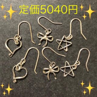 ベルメゾン(ベルメゾン)のシルバーピアス 3個セット(ピアス)