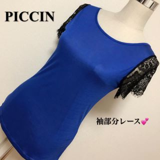 ピッチン(PICCIN)の匿名配送　PICCINブラウス✨(シャツ/ブラウス(半袖/袖なし))