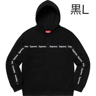 シュプリーム(Supreme)のText Stripe Zip Up Hooded Sweatshirt 黒L(パーカー)